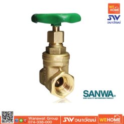 ประตูน้ำ SANWA ทองเหลือง 1/2