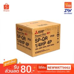 Alternative view of มอเตอร์ MITSUBISHI รุ่น SP-QR 1/4HP 4P 2สาย 220V
