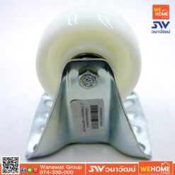 ล้อไนล่อนสีขาว HANDBALL 3 นิ้ว ตาย 820 ZR NHB