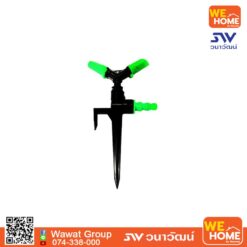 PE-345-2F สปริงเกอร์ 2 แขน+ขาปักสายยาง 1/2-3/4