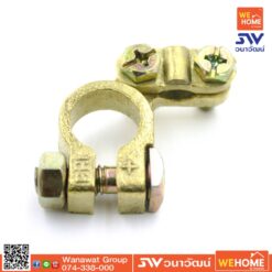 ขั้วแบตเตอรี่ ทองเหลือง