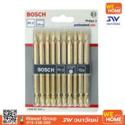 ดอกไขควง BOSCH 110mm สีทอง 10 ดอก(2608521043)
