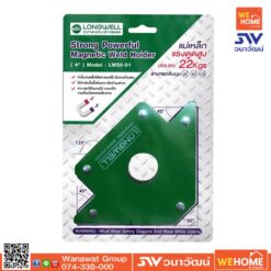 แม่เหล็กจับฉาก LONGWELL 50LPS 4 นิ้ว 22 Kgs.