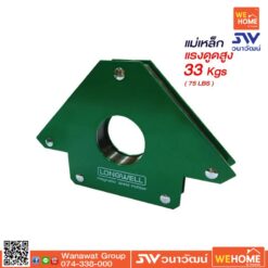 Alternative view of แม่เหล็กจับฉาก LONGWELL 75LPS ขนาด 5 นิ้ว 33 Kgs.
