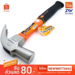 Alternative view of 29133 ฆ้อนหงอน PUMPKIN ด้ามไฟเบอร์ เกรดA 27MM