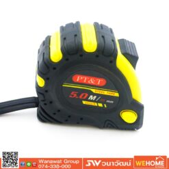 10217 ตลับเมตร PUMPKIN PT&T 5M 5025X