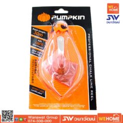 Alternative view of 28401-F บักเต้า PUMPKIN รุ่นใหญ่