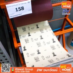 กระดาษทราย ม้วน 12 นิ้ว ยาว 50M #100 ตัดขายเป็นเมตร