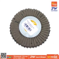 จานทรายเรียงซ้อน หลังอ่อน #100