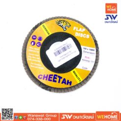 จานทรายเรียงซ้อน หลังแข็ง #240