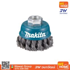 แปรงลูกถ้วย MAKITA#D-24103 10x1.5 แปรงลวด แบบเกลียว