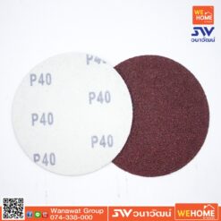Alternative view of จานทรายหลังสักหลาด 4 นิ้ว AEP 1919#40