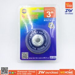 แปรงลวดรูปถ้วยถักเปีย SUMO 3 นิ้ว ขนาดเกลียว M10 x 1.50 mm