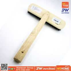 แปรงสลัดน้ำ พร้อมด้าม