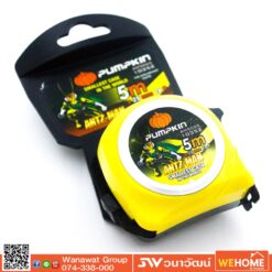 Alternative view of 10352 PUMPKIN ตลับเมตรANTZ-MAN 5m x25mm AM5025