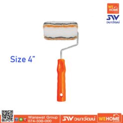 ลูกกลิ้งทาสี PUMPKIN 4 นิ้ว #30214