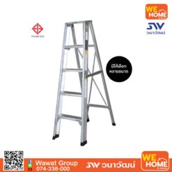 บันไดอลูมิเนียม 5 ฟุต