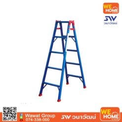 บันไดอลูมิเนียมกาง 2 ทาง 5 ฟุต (สีน้ำเงิน)