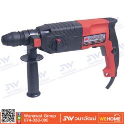 42129 สว่านไฟฟ้า PUMPKIN 24mm PTT2-24DFR