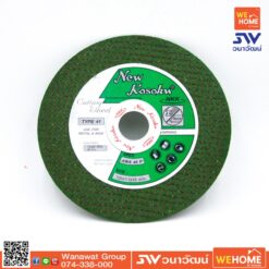 แผ่นตัดสแตนเลส NKK 4 นิ้ว 1.1mm AWA46P เขียว