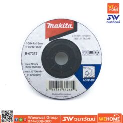 แผ่นขัดเหล็ก MAKITA 5 นิ้ว 6MM สีดำ