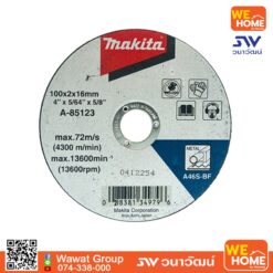 แผ่นตัดเหล็ก MAKITA 4 นิ้ว 2mm A-85123
