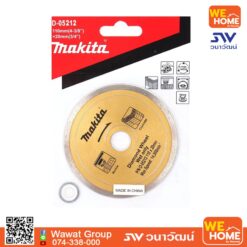 ใบตัดกระเบื้อง MAKITA 4 นิ้ว ตัดน้ำ (D-05212)