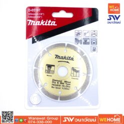 ใบตัดกระเบื้อง MAKITA 4 นิ้ว ตัดแห้ง (D-05197)