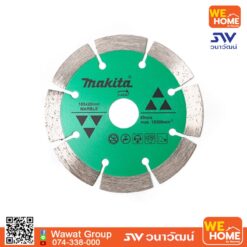 ใบตัดกระเบื้อง MAKITA 4 นิ้ว ตัดแห้ง (D-44367)