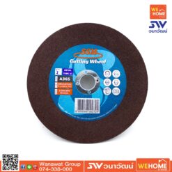 แผ่นตัดเหล็ก SSM 7 นิ้ว 2MM