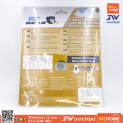 Alternative view of แผ่นตัดหินอ่อน NORTON 7 นิ้ว ไม่ใช้น้ำ Bricks&Tiler