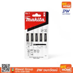 ใบเลื่อยจิ๊กซอ MAKITA แท้ No.1 (5ใบ/แพ็ค)