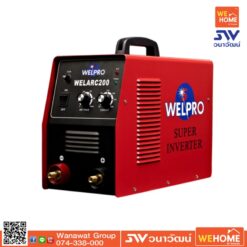 ตู้เชื่อม Welpro #WELARC-200