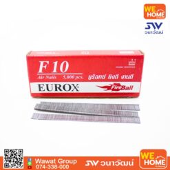 ตะปูยิงไม้ขาเดี่ยว EUROX F-10