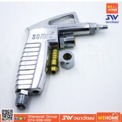 Alternative view of ปืนฉีดลม SOMIC 725SL