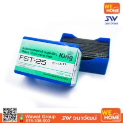 ตะปูยิงคอนกรีต KING FST-25