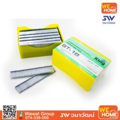 ตะปูยิงคอนกรีต KING ST-18