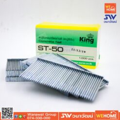 Alternative view of ตะปูยิงคอนกรีต KING ST-50