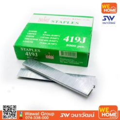 ตะปูยิงไม้ขาคู่กว้าง KING รุ่น 419J 4MM