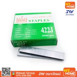 ตะปูยิงไม้ขาคู่กว้าง KING รุ่น 422 4MM