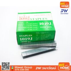 ตะปูยิงไม้ขาคู่กว้าง KING รุ่น 1019 10MM