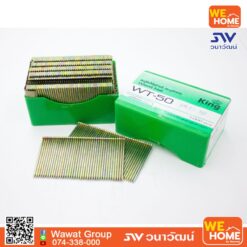 ตะปูยิงไม้ขาเดี่ยว KING WT-50