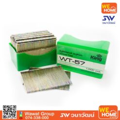 ตะปูยิงไม้ขาเดี่ยว KING WT-57