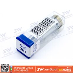 นมหนู ตัดแก๊ส ALIBABA LPG #1