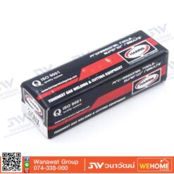 นมหนู ตัดแก๊ส HARIS LPG #00