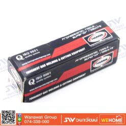 นมหนู ตัดแก๊ส HARIS อะเซเทอลีน #1