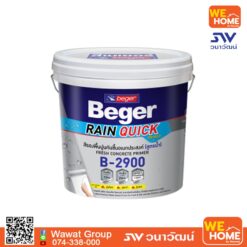 สีรองพื้นปูนใหม่ BEGER รุ่น Rain Quick Primer เรนควิก ไพร์เมอร์ B-2900  2.5 แกลลอน