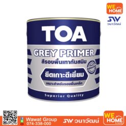 สีรองพื้นกันสนิม TOA รุ่น Grey Primer  1/4 (กระป๋อง) #2010 สีเทา