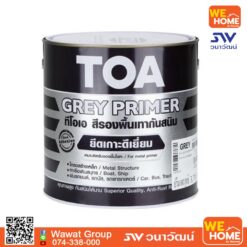 สีรองพื้นกันสนิม TOA รุ่น Grey Primer  1 แกลลอน #2010 สีเทา