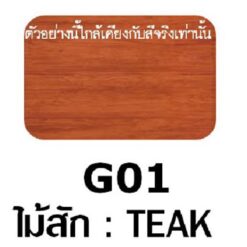 Alternative view of สีย้อมไม้ เงา TOA รุ่น WoodStain วู้ดสเตน G01 1 แกลลอน สีไม้สัก